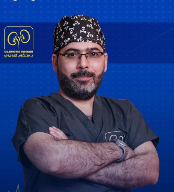 الدكتور .مصطفى محسن
